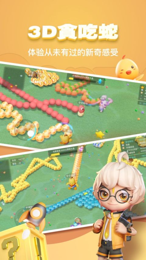 PartyGo-年輕人的遊戲社交元宇宙！