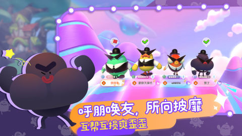 Puff Go：帕提派對（測試服）