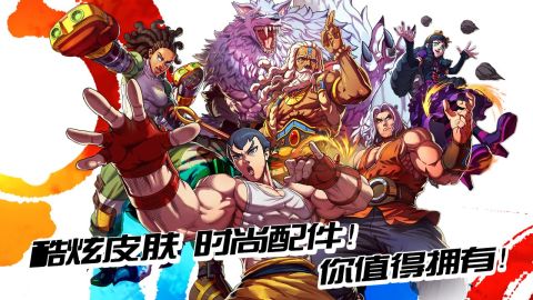 英雄對決（測試服）