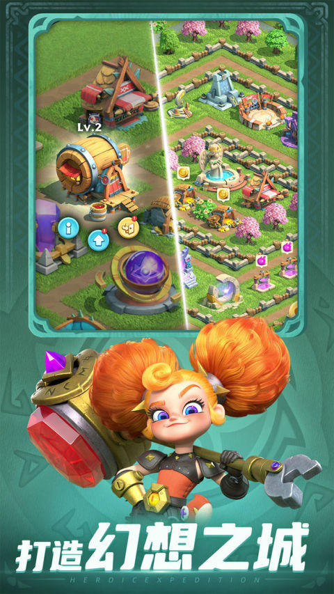 神域奇兵：遠徵