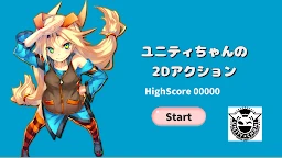 Unity醬的大冒險