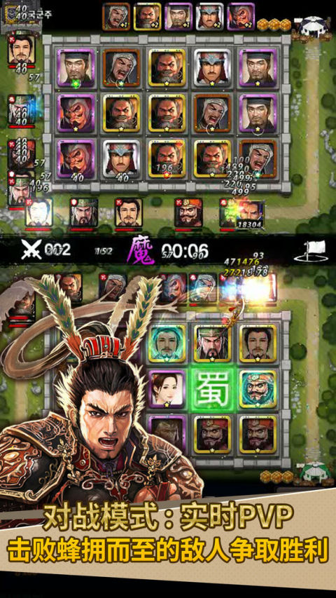 Random Three Kingdoms