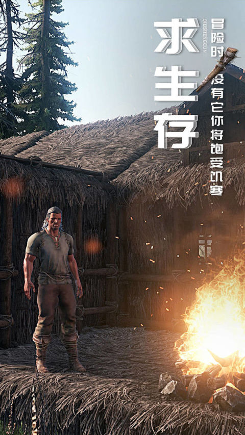 黑暗與光明手遊（測試服）