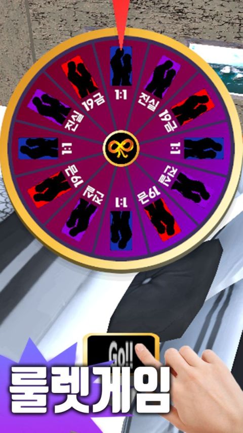 엔조이젠가 - 19금 커플게임, 진실게임, 1:1커플 랜덤게임, 룰렛게임