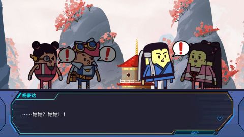 看！土豆們的宇宙飛船？！