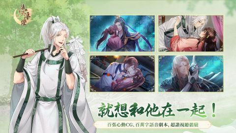 夢浮燈-地府戀愛番劇式手遊