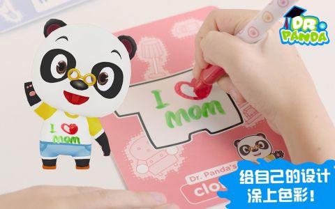 熊猫博士Plus：家居设计师