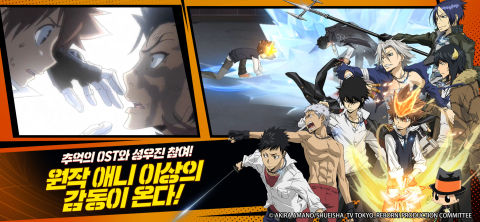 가정교사 히트맨 리본