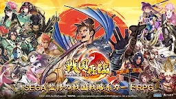 戰國再臨：成為天下霸主