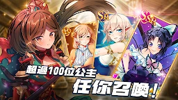 哥布林大戰公主