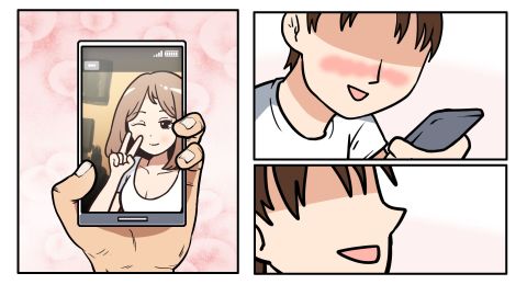 宅男的人間冒險 (Demo)