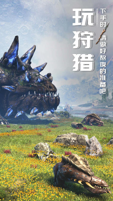 黑暗與光明手遊（測試服）