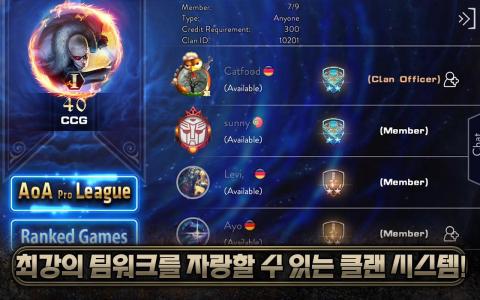 Ace of Arenas for AfreecaTV