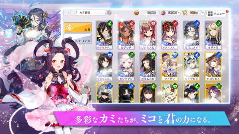 巫女笔记 晴时多云偶降邪（国际服）