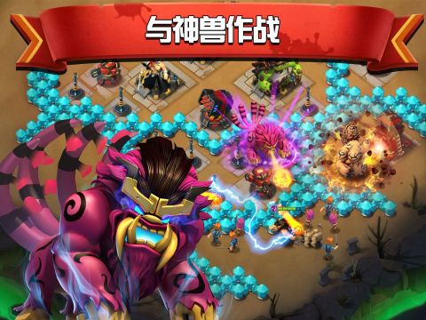 僵屍沖突2：亞特蘭蒂斯的入侵