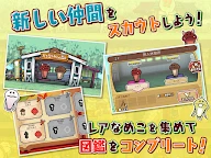 菇菇巢穴 | 日版