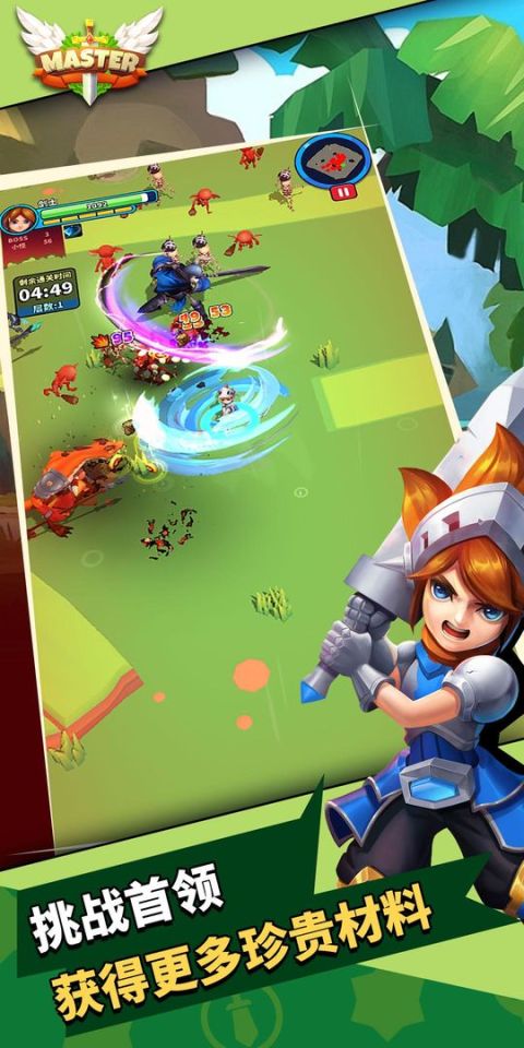 大師 - 超爽刷怪動作遊戲