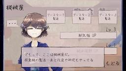 單向太空探查機