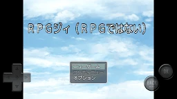 RPG子（不是RPG）