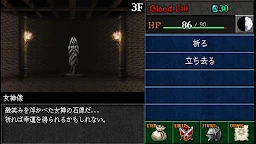 暗黑之血-外傳-