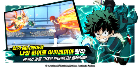 나의 히어로 아카데미아: 최강 히어로