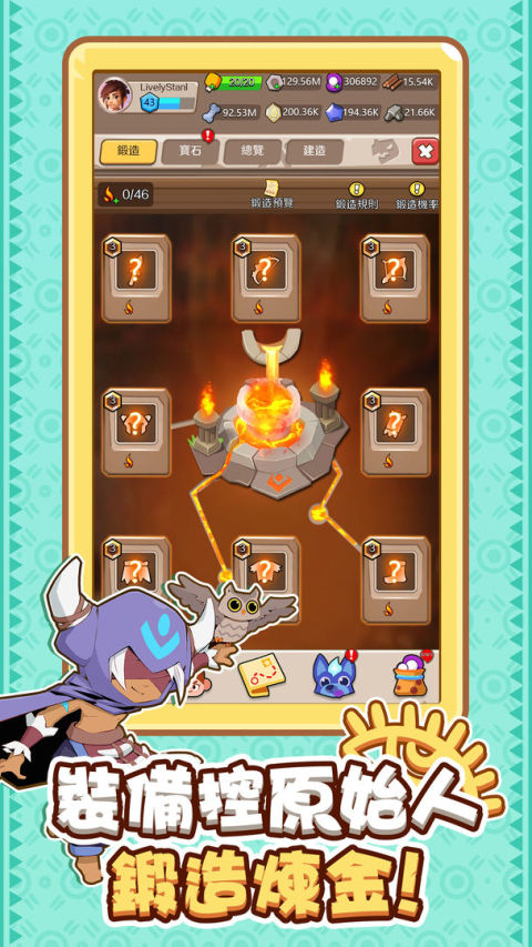 Cave Shooter - 荒野狩獵