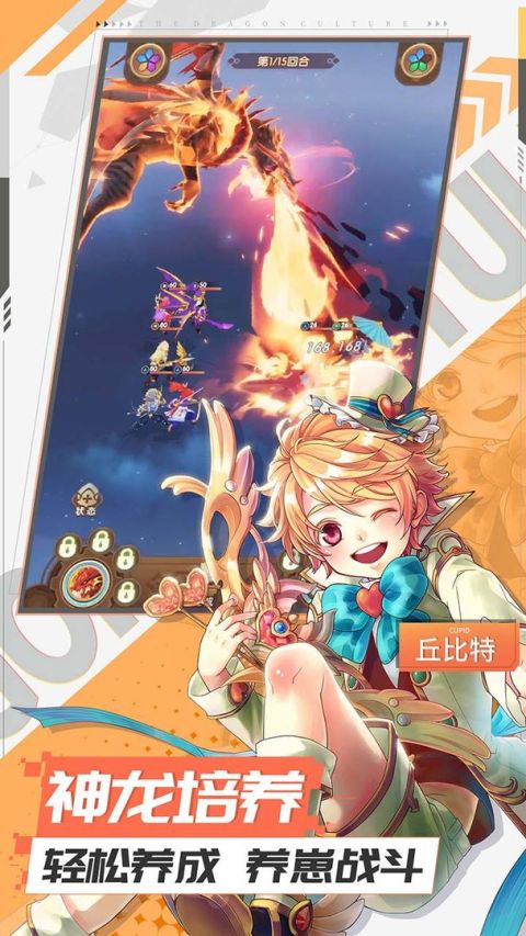 幸運草騎士（預下載）