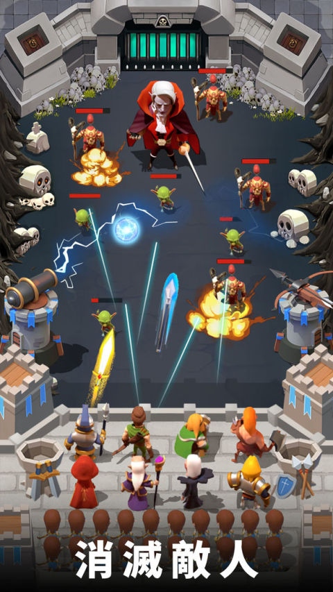 守護城堡-放置休閑塔防