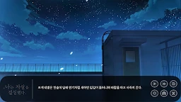 我決定結束生命