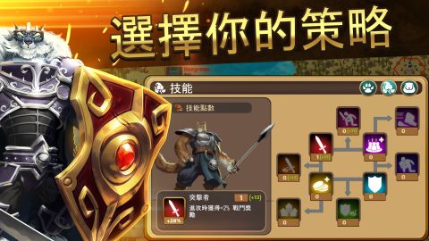 百萬領主 (Million Lords)