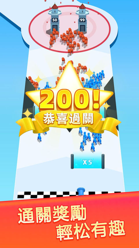 英雄戰紀-紅藍大作戰