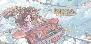 最強蝸牛 | 日版