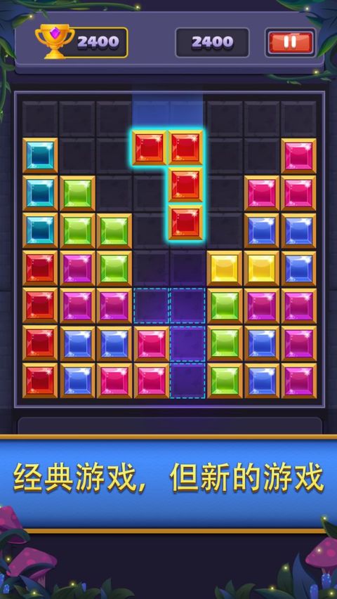 Block Jewel Puzzle - 傳奇爆破遊戲
