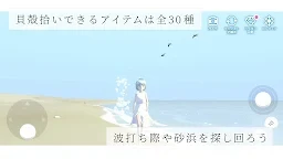 海之聲