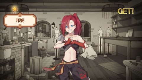 Magidoll～我是魔法人偶師