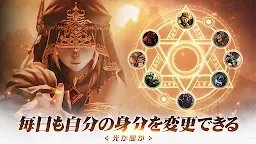 不朽命運：闇之起源