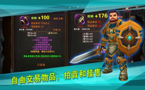 守護者前傳:高清完整版