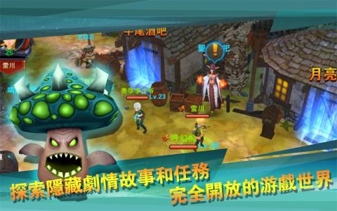 守護者前傳:高清完整版