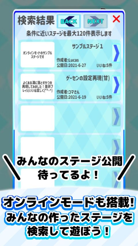 クレーンゲームシミュレーター[橋渡し編]