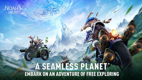 諾亞之心（預下載）