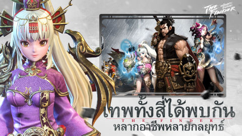 เหลียงซานข้าเจ๋งสุด