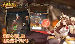 勇者軍團 : 奇幻戰爭