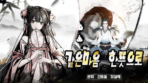 창세소환 - 방치형247RPG