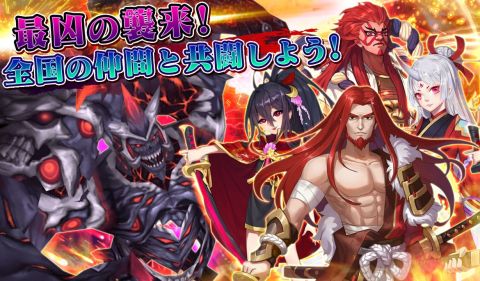 ファンタジードライブ/戦国/幕末/三国志/神話/快進撃RPG