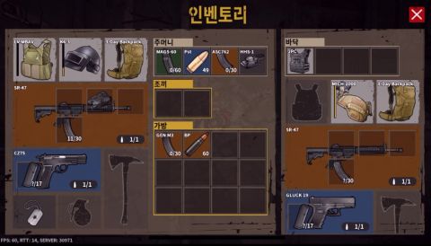 밀리터리.IO - 실시간 PVP 밀리터리 슈팅 액션