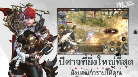 เหลียงซานข้าเจ๋งสุด