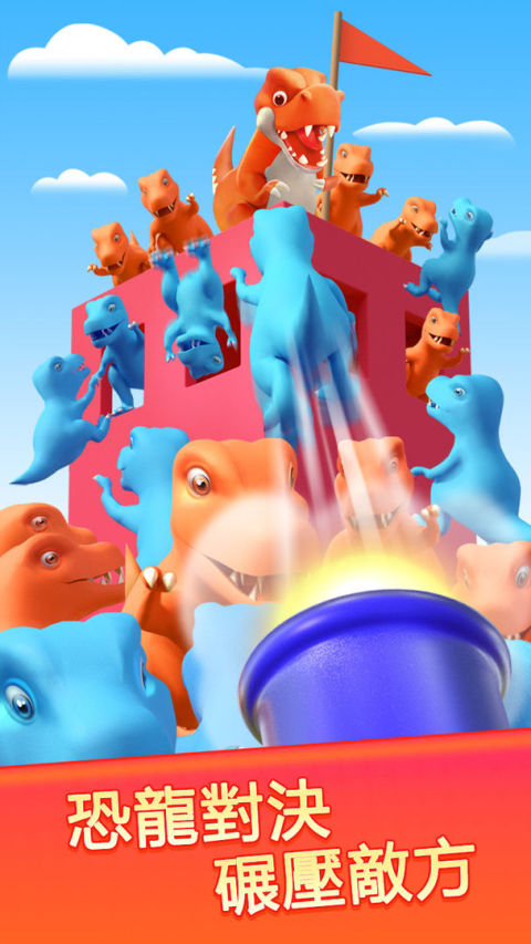 英雄戰紀-紅藍大作戰