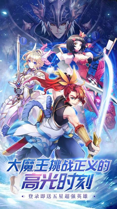 幸運草騎士（預下載）