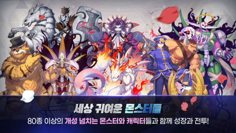 [CBT] 라그나로크 아레나