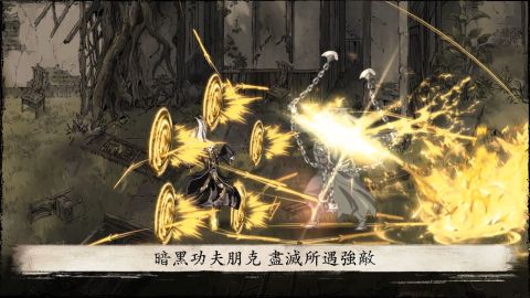 影之刃：断罪者